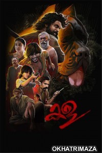 Kala (2021) Unofficial South Indian Hindi Dubbed Movie