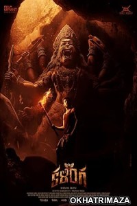 Kalinga (2024) HQ Tamil Dubbed Movie