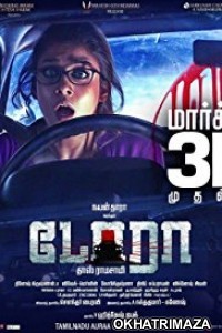 Kanchana The Wonder Car (2018) Hindi Dubbed Movie