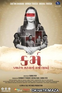 Karma (2023) Gujarati Full Movie