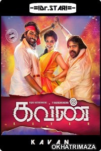 Kavan (2017) UNCUT South Indian Hindi Dubbed Movie