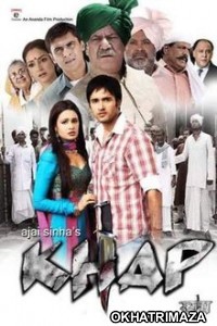 Khap (2011) Bollywood Hindi Movie