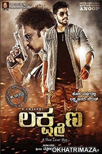 Khiladi Lakshmana (Lakshmana) (2018) Hindi Dubbed Movie