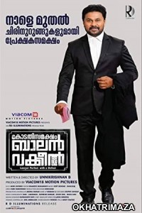 Kodathi Samaksham Balan Vakeel (2019) UNCUT South Indian Hindi Dubbed Movie