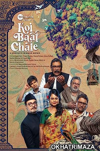 Koi Baat Chale (2022) Hindi Season 1 Complete Web Series