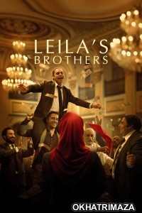 Leilas Brothers (2022) ORG Hollywood Hindi Dubbed Movie