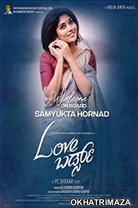 Love Birds (2023) Kannada Full Movie