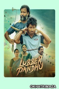 Lubber Pandhu (2024) ORG South Inidan Hindi Dubbed Movie