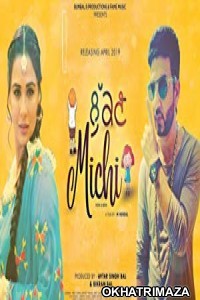 Lukan Michi (2019) Punjabi Full Movie