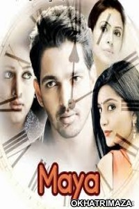 Maaya (2014) UNCUT South Indian Hindi Dubbed Movie