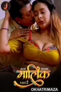 Malik (2024) S01 Part 2 Jalva Hindi Web Series