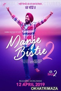 Manje Bistre 2 (2019) Punjabi Full Movie