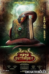 Maya Puthagam (2024) HQ Telugu Dubbed Movie