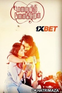 Mazaiyil Nanaigiren (2024) Tamil Movie