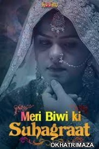 Meri Biwi Ki Suhaagraat (2020) UNRATED Hindi KooKu Originals Short Film