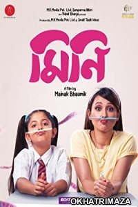 Mini (2022) Bengali Full Movie