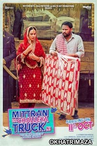 Mittran Da Challeya Truck Ni (2024) HQ Bengali Dubbed Movie