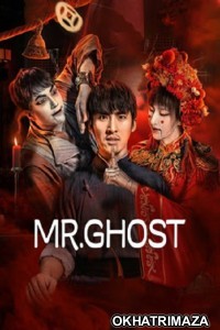 Mr Ghost (2023) ORG Hollywood Hindi Dubbed Movie