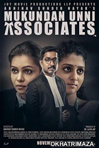 Mukundan Unni Associates (2022) South Indian Hindi Dubbed movieMovie 