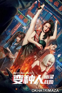 Mutant Ghost Wargirl (2022) HQ Hindi Dubbed Movie