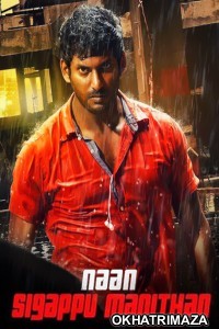 Naan Sigappu Manithan (2014) ORG South Inidan Hindi Dubbed Movie