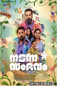 Nadanna Sambhavam (2024) HQ Bengali Dubbed Movie