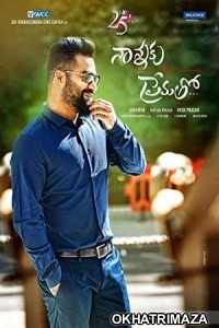 Nannaku Prematho (2016) Dual Audio UNCUT South Indian Hindi Dubbed Movie