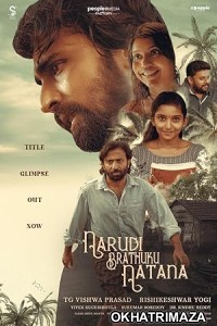 Narudi Brathuku Natana (2024) HQ Bengali Dubbed Movie