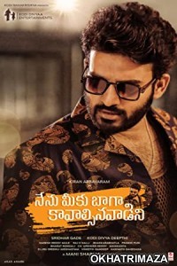 Nenu Meeku Baaga Kavalsinavaadini (2022) Unofficial South Indian Hindi Dubbed Movie