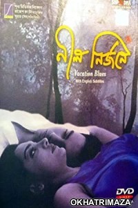 Nil Nirjane (2003) Bengali Full Movie