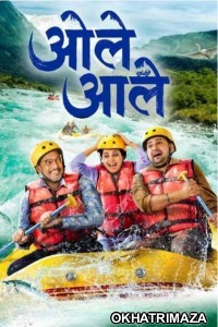 Ole Aale (2024) Marathi Movie