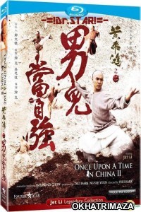 Once Upon a Time in China II (1992) Hollywood Hindi Dubbed Movie