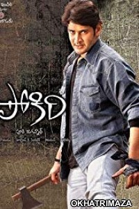 Pokiri (2006) Dual Audio UNCUT South Indian Hindi Dubbed Movie