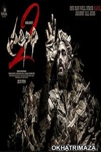 Pratinidhi 2 (2024) HQ Bengali Dubbed Movie