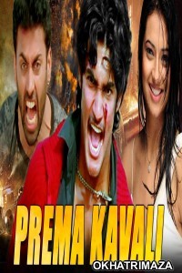 Prema Kavali (2020) South Indian Hindi Dubbed Movies