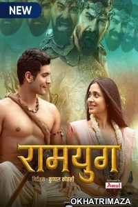 Ramyug (2021) Hindi Season 1 Complete Show