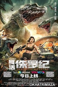 Rise of the Jurassic (2023) HQ Tamil Dubbed Movie