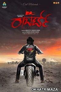 Roberrt (2021) Telugu Full Movie