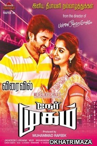 Romeo Straight Forward (Nermugam) (2018) South Indian Hindi Dubbed Movie