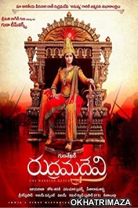 Rudhramadevi (2015) UNCUT South Indian Hindi Dubbed Movie