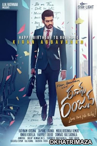 Rules Ranjann (2023) Telugu Full Movie