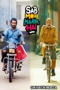 Sab Moh Maaya Hai (2023) Bollywood Hindi Movie