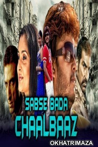 Sabse Bada Chaalbaaz (Bombaat) (2018) Hindi Dubbed Movie