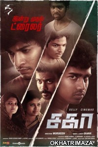 Sagaa (2020) South Indian Hindi Dubbed Movie