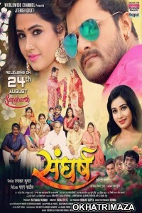 Sangharsh (2018) Bhojpuri Full Movie