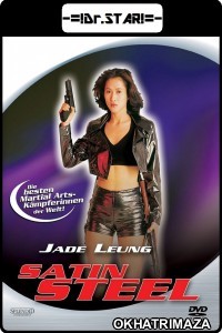 Satin Steel (1994) UNCUT Hollywood Hindi Dubbed Movie