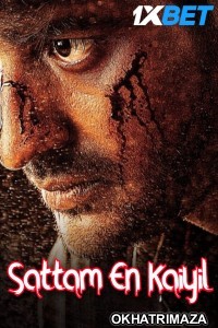 Sattam En Kaiyil (2024) HQ South Inidan Hindi Dubbed Movie