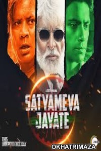 Satyameva Jayate (2019) Bengali Full Movie