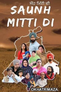 Saunh Mitti Di (2023) Punjabi Full Movies