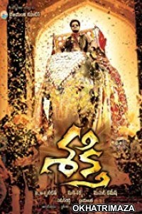 Shakti (2011) Dual Audio South Indian Hindi Dubbed Movie